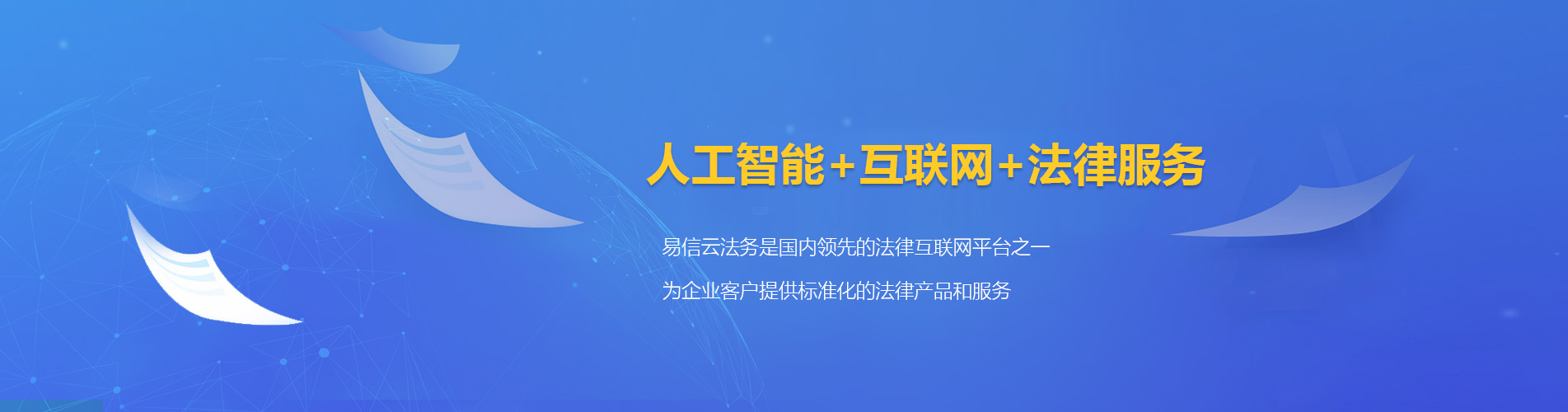 舟山律师在线咨询